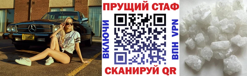 Купить Каннабис  МЕФ  Галлюциногенные грибы  ГАШ  A-PVP  Калачинск