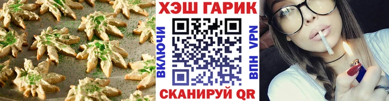 Купить закладки  Калачинск  Canna-Cookies марихуана 