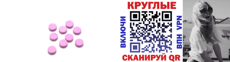 Купить  Калачинск  ЭКСТАЗИ Дубай 