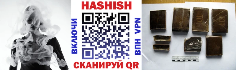 ГАШИШ убойный  Купить где  Калачинск 
