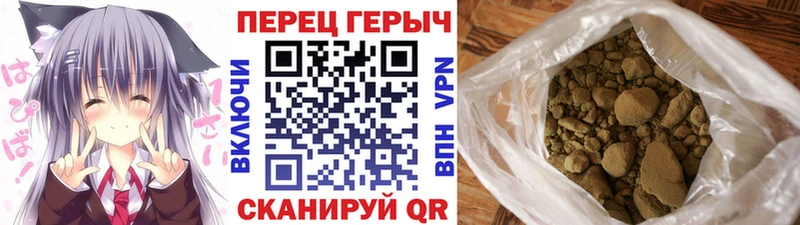 Купить где  Калачинск  Героин хмурый 