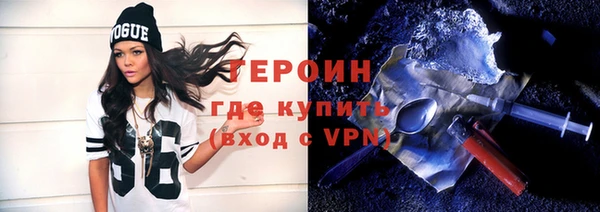 мяу мяу мука Протвино