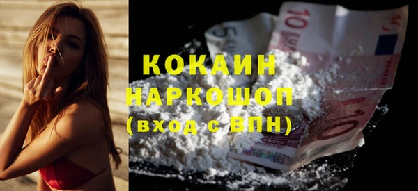 мяу мяу мука Протвино