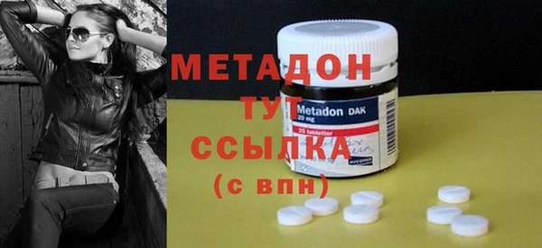 мяу мяу мука Протвино