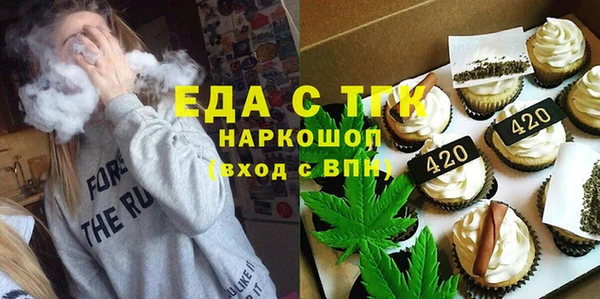 мяу мяу мука Протвино