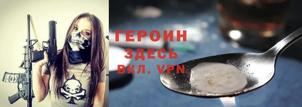 прущие грибы Приозерск