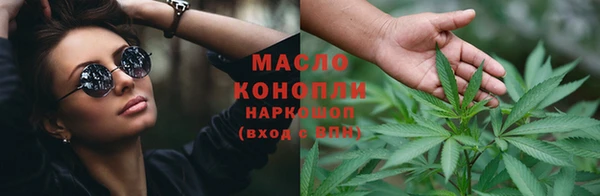 мяу мяу мука Протвино