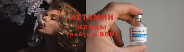 мяу мяу мука Протвино