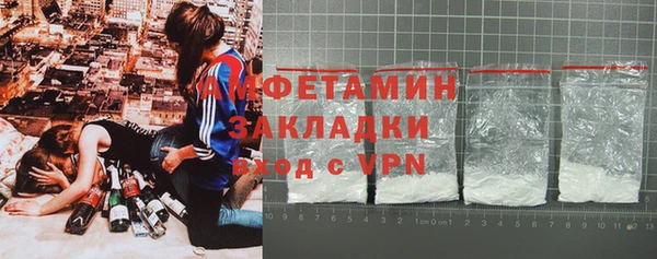мяу мяу мука Протвино