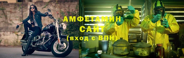 мяу мяу мука Протвино