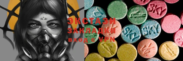 прущие грибы Приозерск