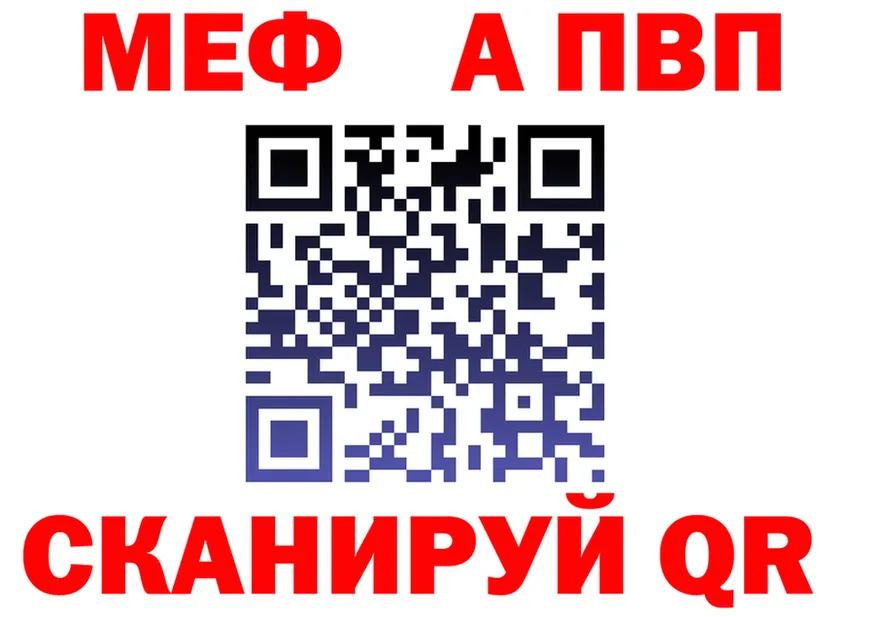 АМФ VHQ зеркало это kraken Калачинск