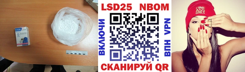 Купить закладки  Калачинск  ЛСД экстази ecstasy 