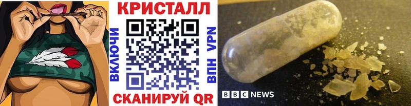 МЕТАМФЕТАМИН Methamphetamine  Купить закладки  Калачинск 