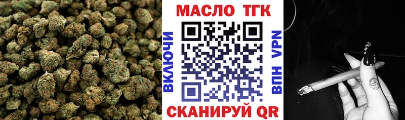 Купить  Калачинск  Дистиллят ТГК вейп с тгк 