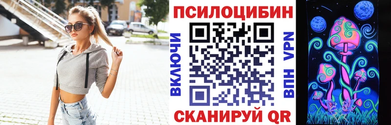 Галлюциногенные грибы Cubensis  Купить закладки  Калачинск 