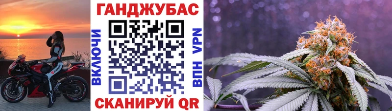 Шишки марихуана White Widow Калачинск